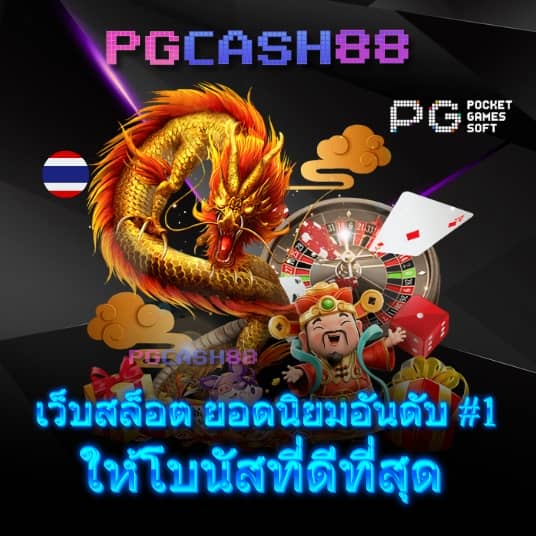 โปรแกรม บอล goal